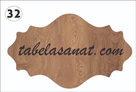 Profesyonel Tabela Çalışmaları