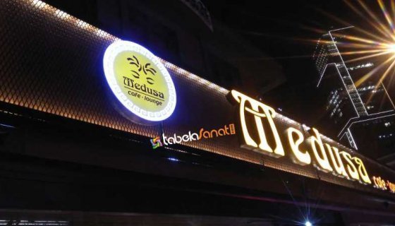 Cafe Restaurant Işıklı Tabela