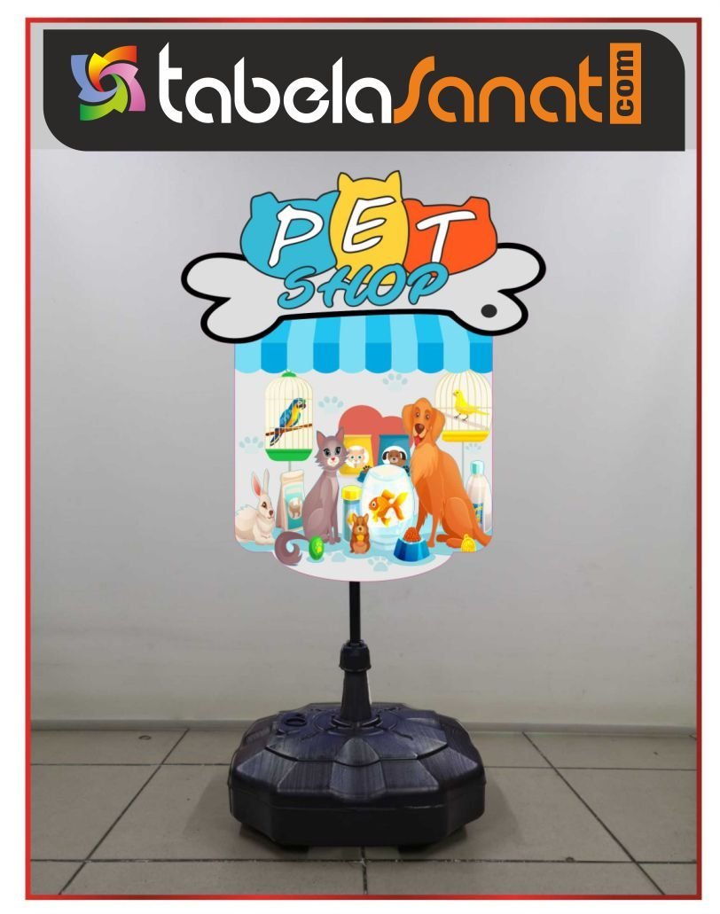 Pet Shop Tabelası