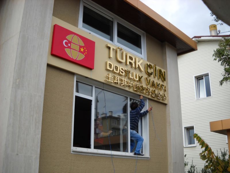 Vakıf Tabelası