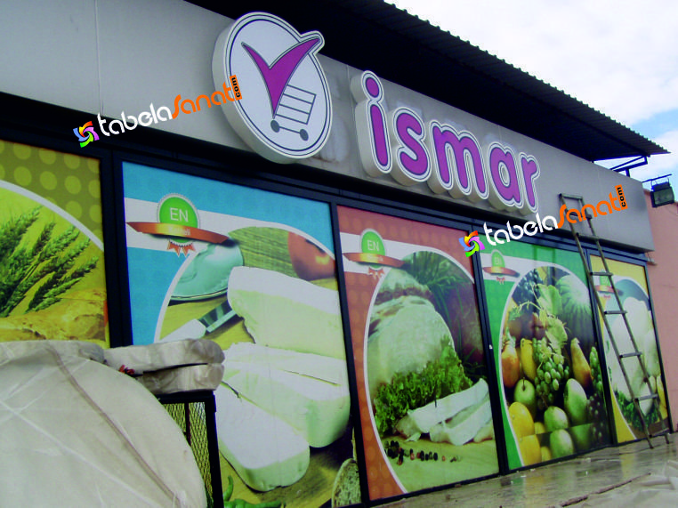 alüminyum file led ışıklı kutu harf tabela 