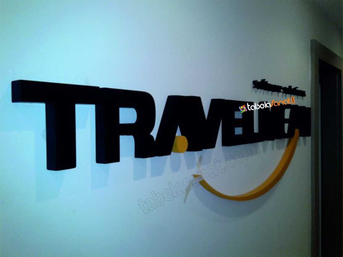 dekota forex kutu harf tabela