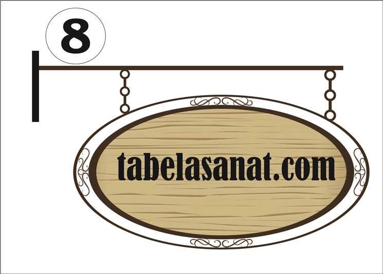 elips çift taraflı askılı hazır tabela