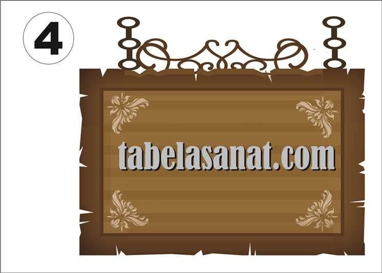 hazır dekoratif  özel tabela görselleri