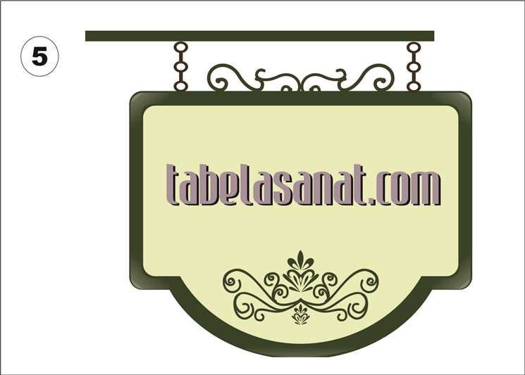 hazır çift taraflı yazılı tabelalar