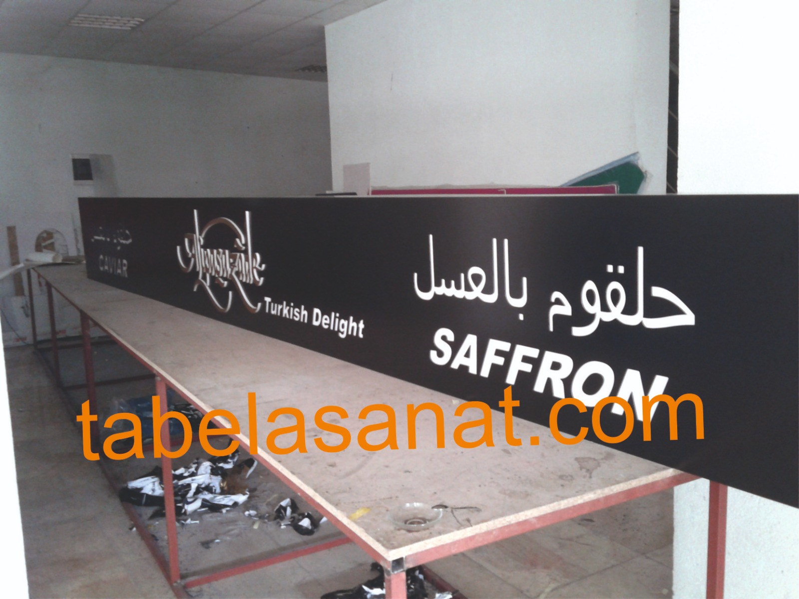 Alipaşazade Kompozit Dekupe Işıklı Harf Tabela