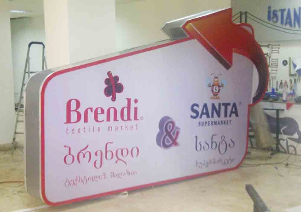 mısırlı triko ışıklı vinil totem tabela