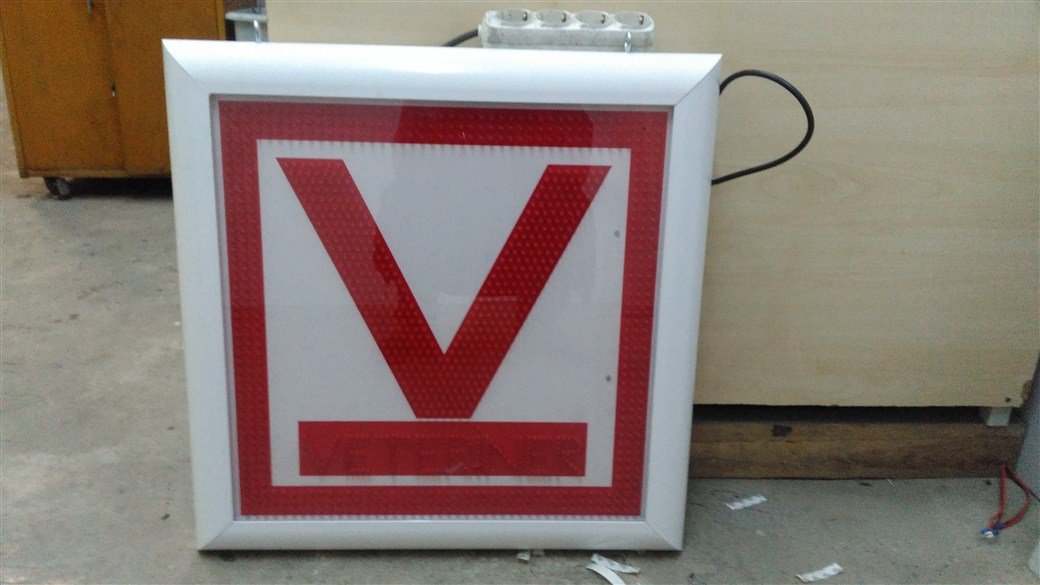 veteriner v ışıklı animasyonlu led tabela tabelası